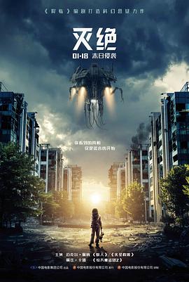 香港电影春光乍泄海报